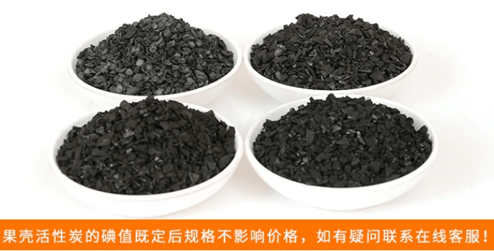 多種<a href=http://m.dashi8.cn/gkhxt/ target=_blank class=infotextkey>果殼活性炭</a>圖
