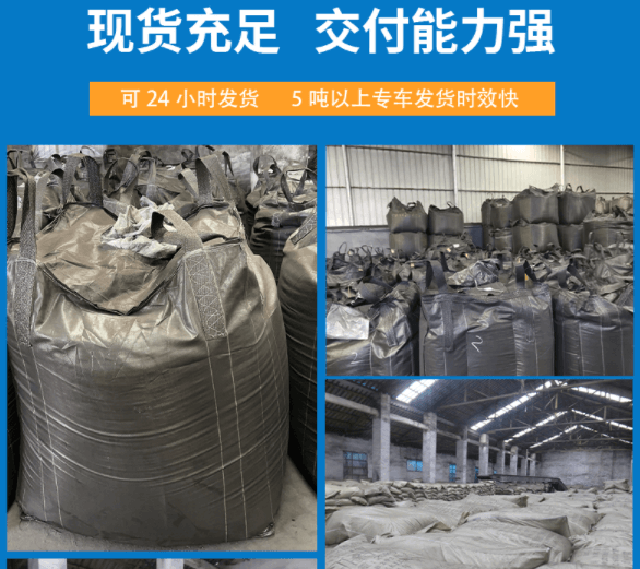 <a href=http://m.dashi8.cn/zzhxt/10.html target=_blank class=infotextkey>煤質(zhì)<a href=http://m.dashi8.cn/zzhxt/ target=_blank class=infotextkey>柱狀活性炭</a></a>現(xiàn)貨充足