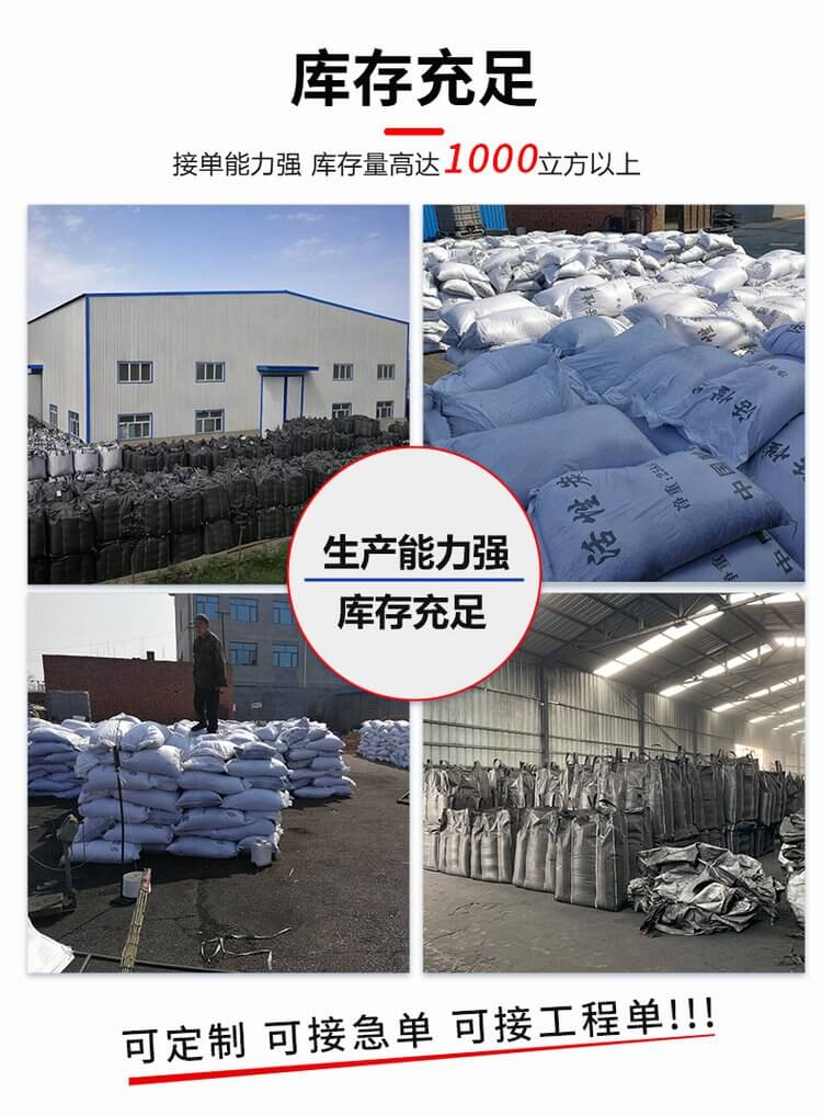 <a href=http://m.dashi8.cn/ykhxt/ target=_blank class=infotextkey>椰殼活性炭</a>庫(kù)存充足