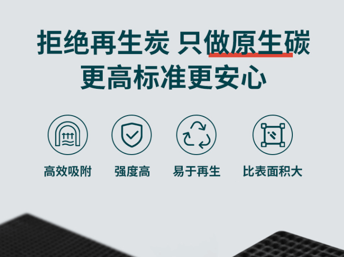 贏信活性炭的<a href=http://m.dashi8.cn/ykhxt/ target=_blank class=infotextkey>椰殼活性炭</a>優(yōu)勢