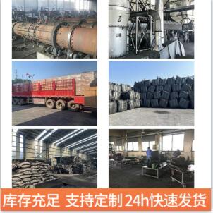 <a href=http://m.dashi8.cn/fwzhxt/ target=_blank class=infotextkey>蜂窩活性炭</a>報價