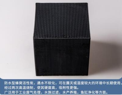 水處理<a href=http://m.dashi8.cn/gkhxt/ target=_blank class=infotextkey>果殼活性炭</a>廠家