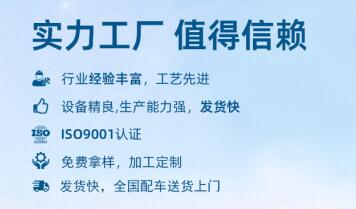 莆田<a href=http://m.dashi8.cn/zzhxt/ target=_blank class=infotextkey>柱狀活性炭</a>收費(fèi)價(jià)格