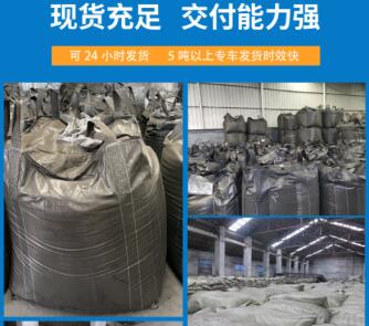 煤質(zhì)6mm<a href=http://m.dashi8.cn/zzhxt/ target=_blank class=infotextkey>柱狀活性炭</a>廠家價格表