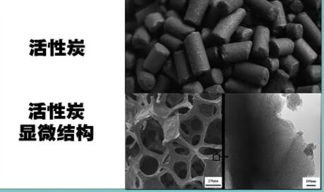 湖南<a href=http://m.dashi8.cn/zzhxt/ target=_blank class=infotextkey>柱狀活性炭</a>價格多少